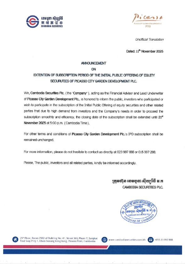 Subscription Guideline: Extension of Subscription Period — Notice 1 — English language